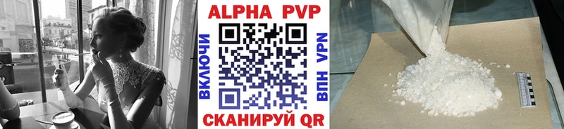 Хочу наркоту Чусовой Бошки Шишки Меф мяу мяу APVP Гашиш Галлюциногенные грибы МЕТАМФЕТАМИН АМФЕТАМИН Кокаин