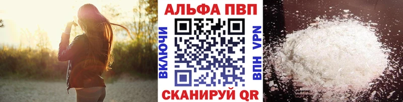 Альфа ПВП СК Чусовой
