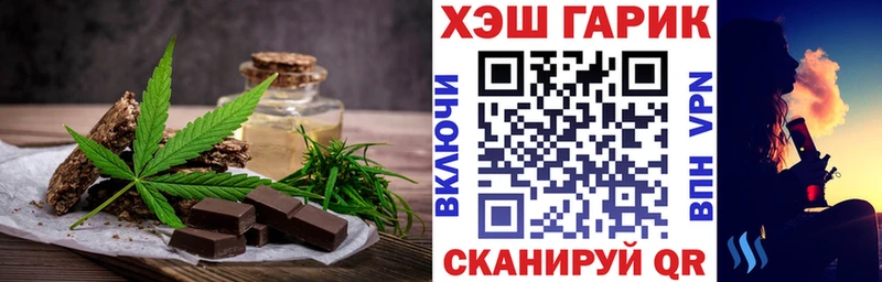 Cannafood марихуана  mega сайт  Чусовой 