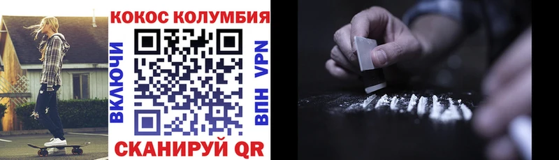 КОКАИН 99%  Чусовой 