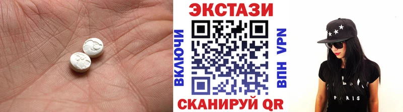 Ecstasy louis Vuitton  mega онион  Чусовой 