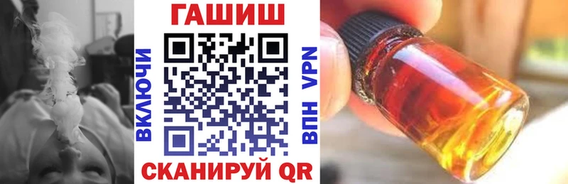 Гашиш hashish  блэк спрут зеркало  Чусовой 