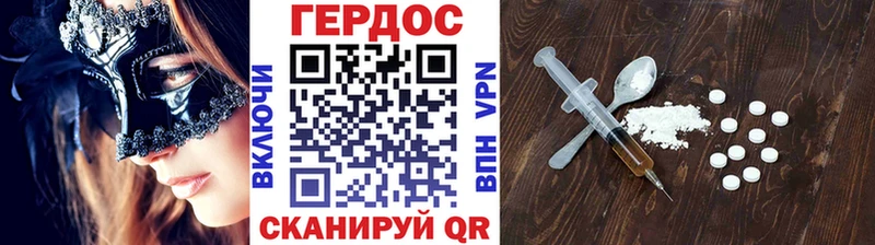 где купить наркоту Чусовой ГЕРОИН Афган
