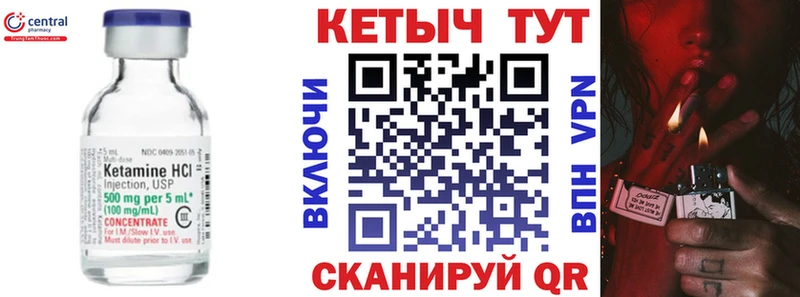 наркота  Чусовой  КЕТАМИН ketamine 