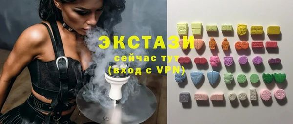 прущие грибы Алексин