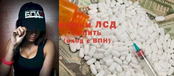 прущие грибы Алексин