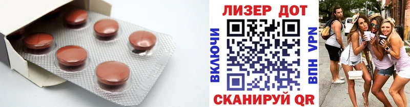 Лсд 25 экстази ecstasy  Чусовой 
