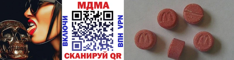 МДМА crystal магазин продажи Чусовой