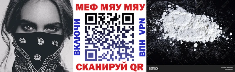маркетплейс Telegram  Чусовой  Меф 4 MMC 