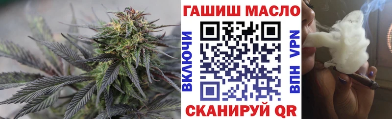 Дистиллят ТГК гашишное масло  Чусовой 